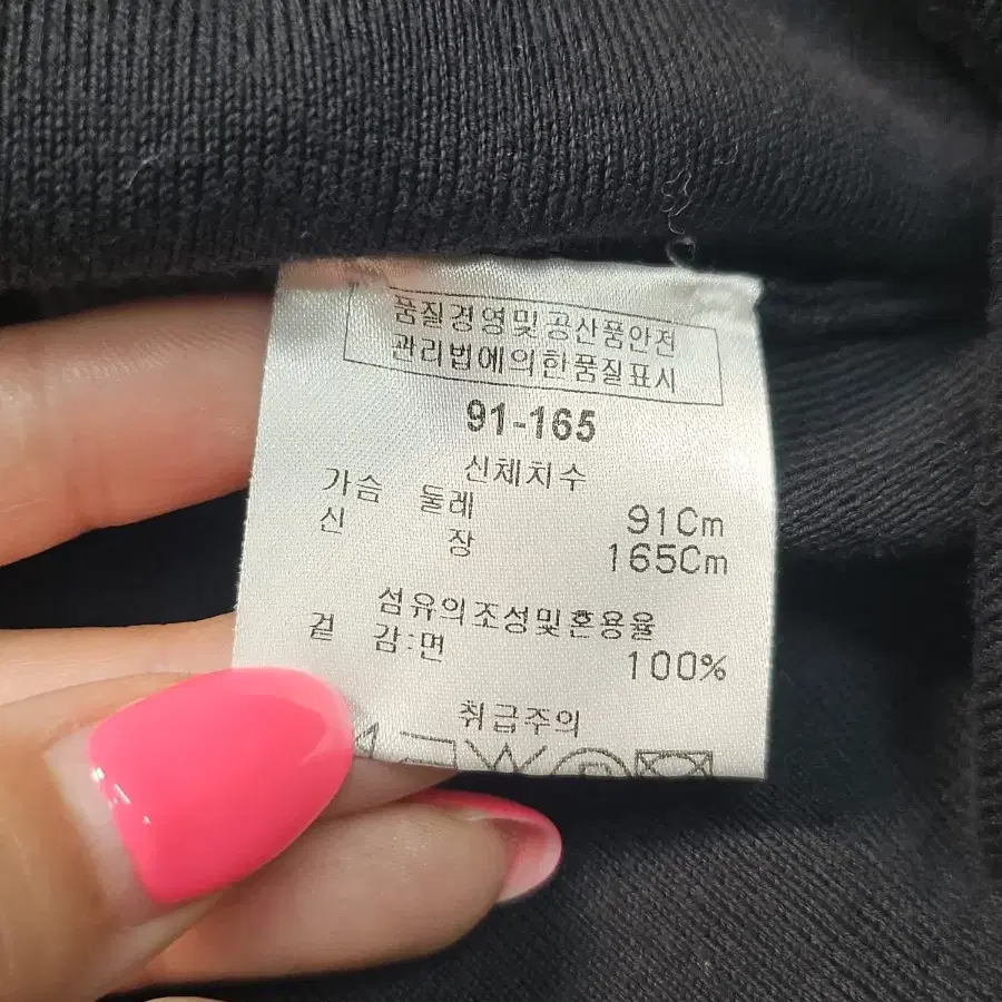 시스템 카라가디건