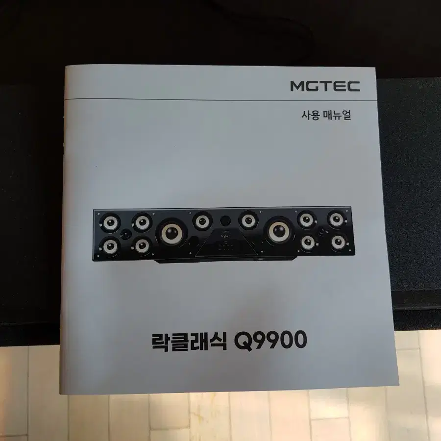 MG TEC 락클래식 Q9900 블루투스 스피커