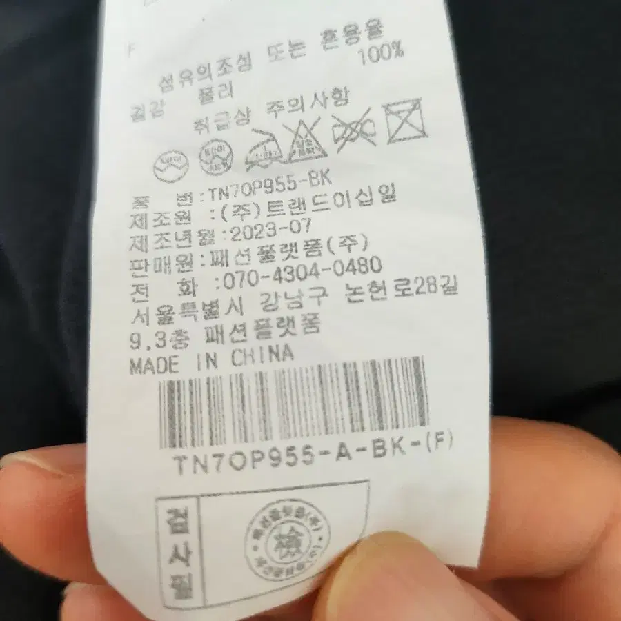 르샵 퍼프 원피스