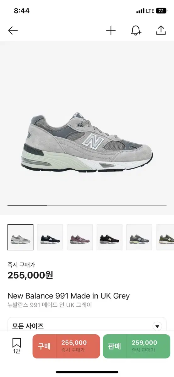 New Balance 991 Made in UK Grey 285