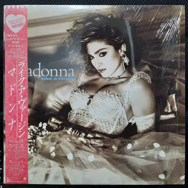 마돈나 madonna like a virgin LP 일본반 (1)