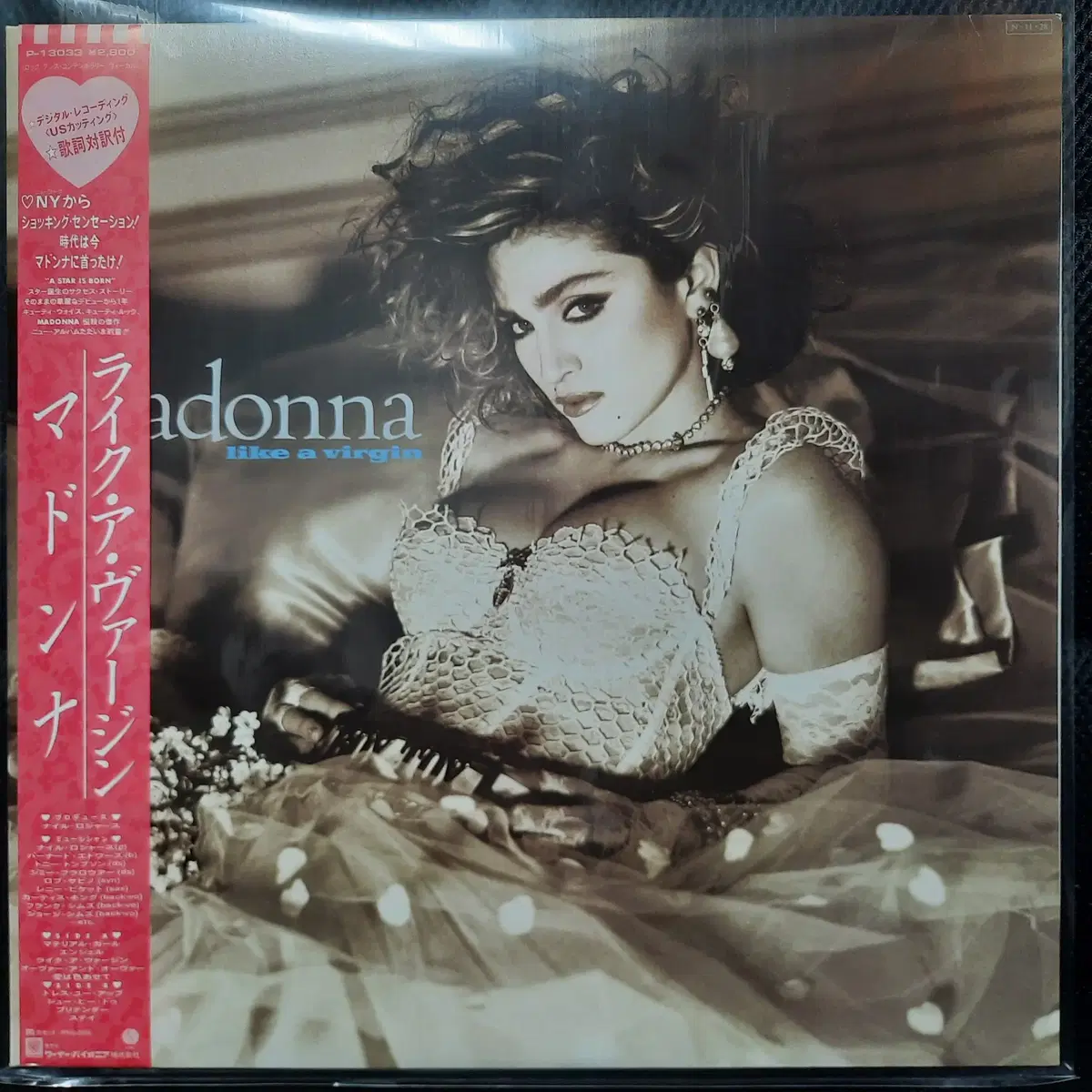 마돈나 madonna like a virgin LP 일본반 (2)