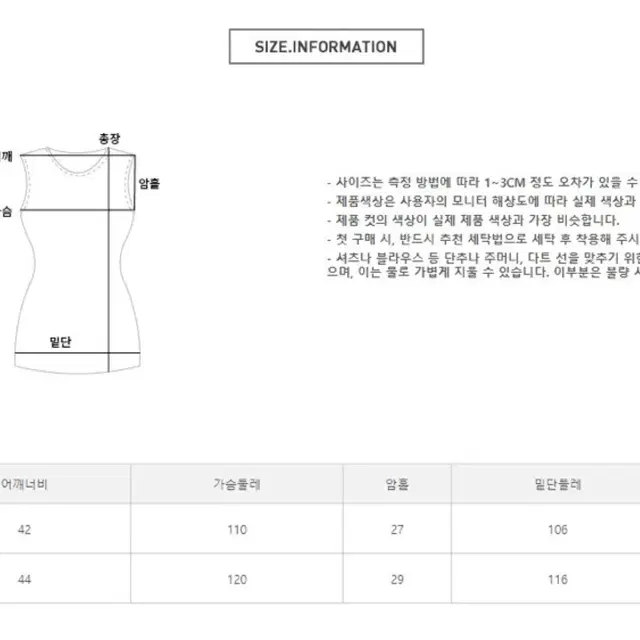 몰트 스프라이프 카라베스트