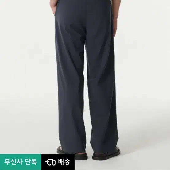 무신사 스탠다드 원턱 와이드 밴딩 슬랙스