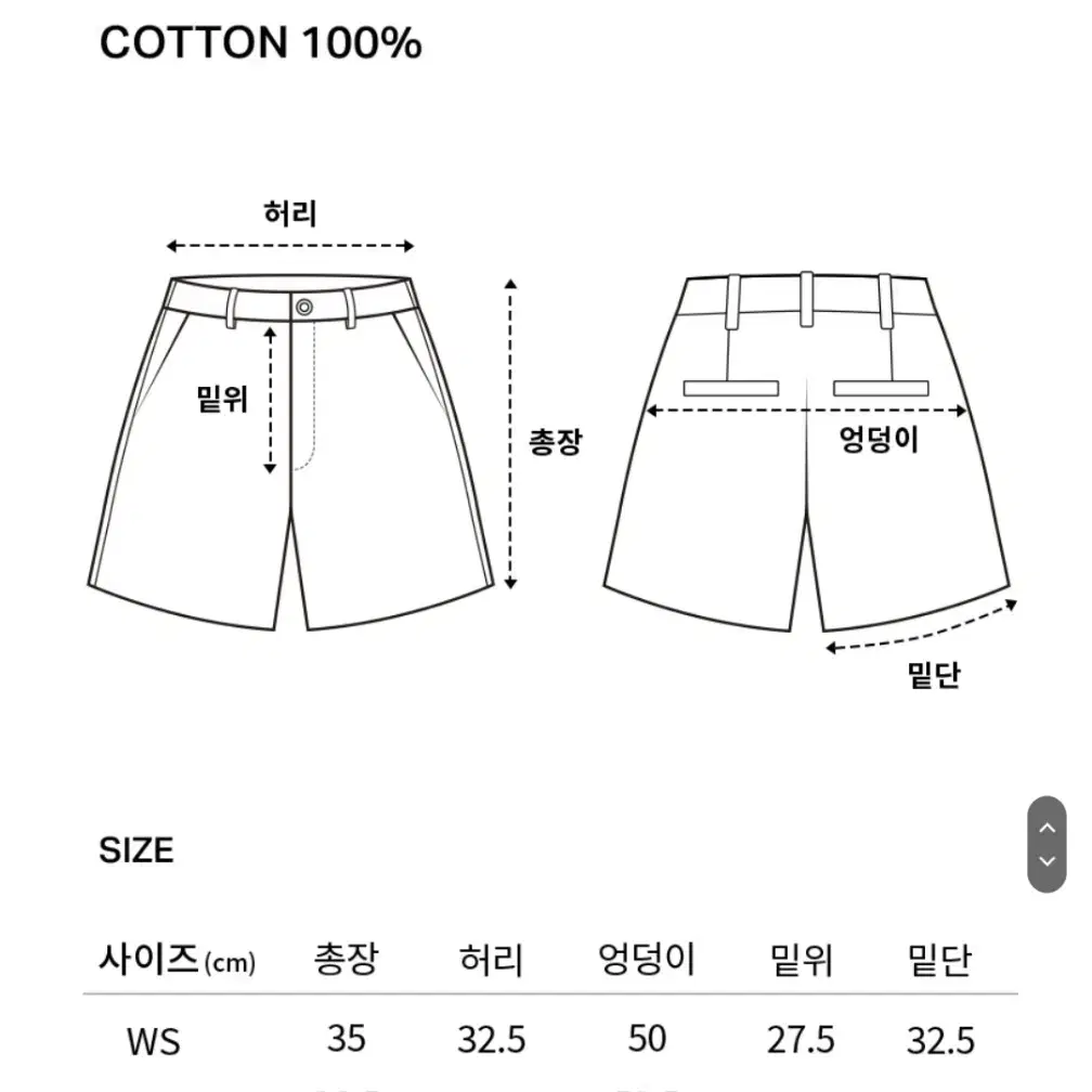 (미개봉 새상품) 커버낫 슈화 착용 우먼 스웻 쇼츠 오트밀 판매