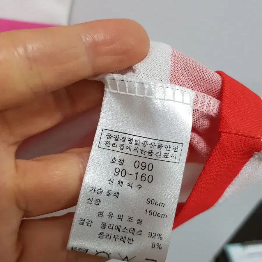 휘가로 골프 반팔카라티 여90 334820