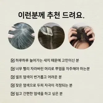 (미개봉)더마클라센 블랙 체인지 샴푸 자연갈색