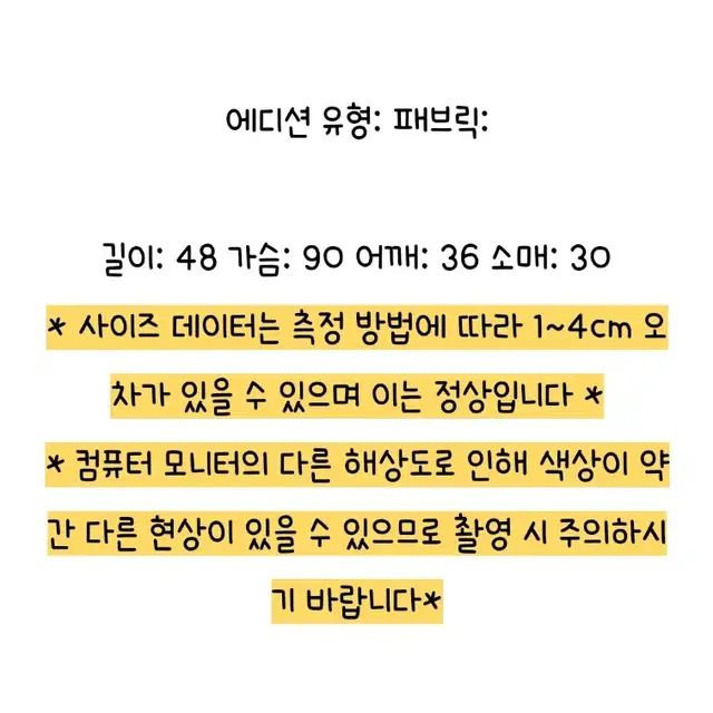 크롭블라우스 스퀘어넥 퍼프 노카라 셔츠