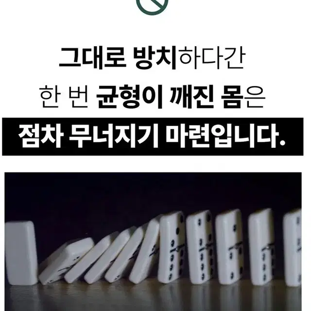 근육관절패치 38개입