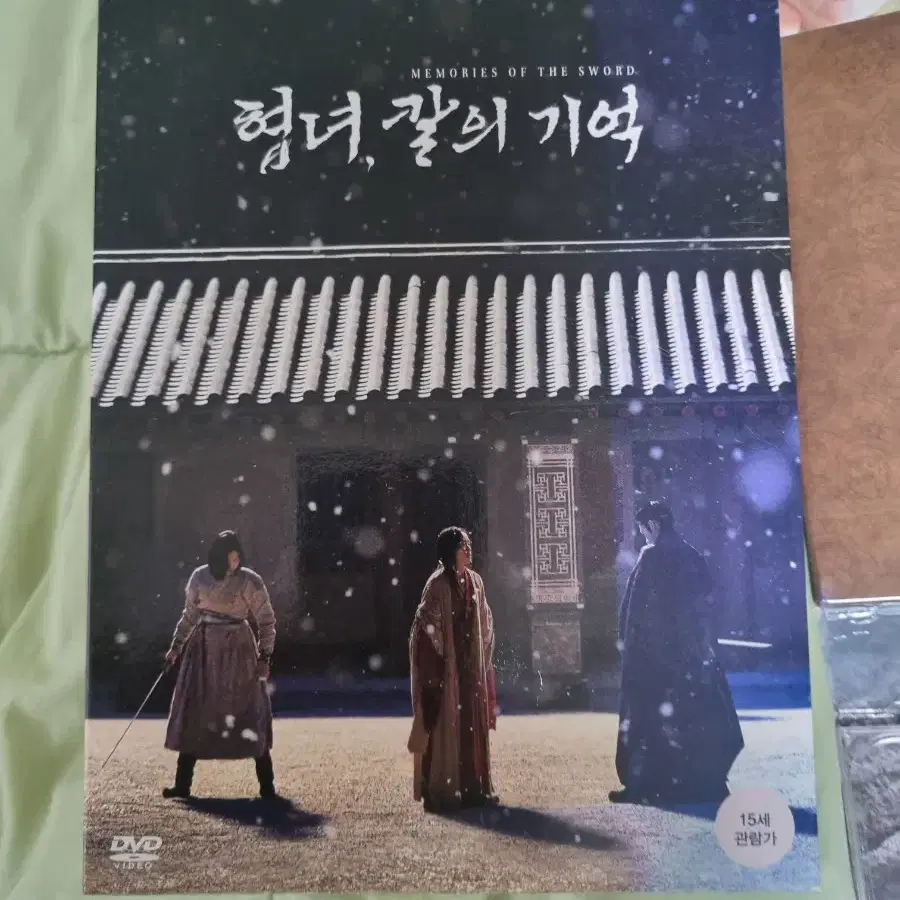 (dvd)협녀 칼의 기억 한정판 김고은