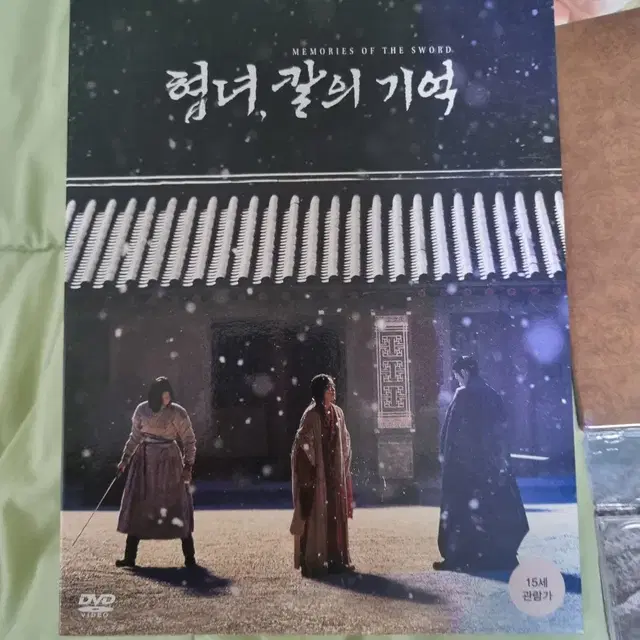 (dvd)협녀 칼의 기억 한정판 김고은