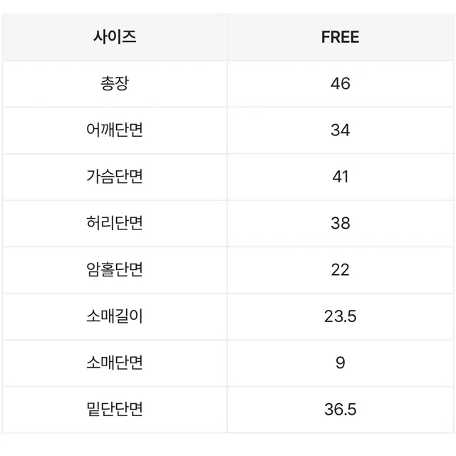 (에이블리 교신) 모코 스퀘어넥 리본 프릴 퍼프 반팔 셔링 무지 블라우스