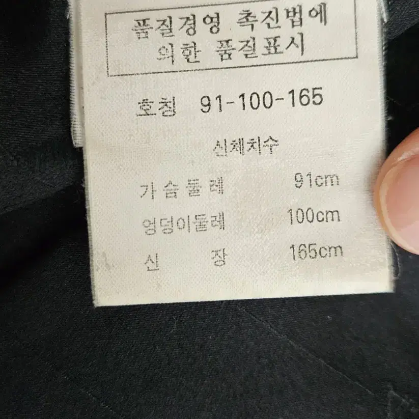 진도 로얄 사가밍크 코트 77 택포50만