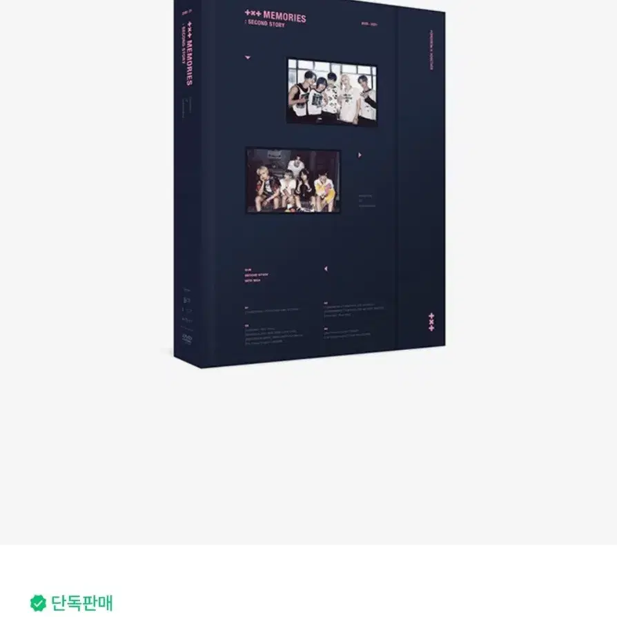 투바투 메모리즈 유스 DVD 개봉 일괄 배포 6.2 양도