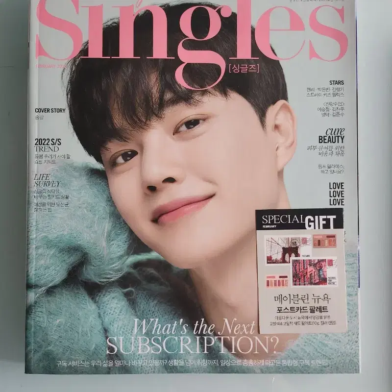 새상품 송강 싱글즈 singles 화보 잡지 a b형 2022 2월호