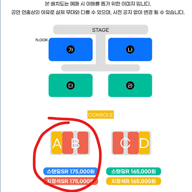 싸이 흠뻑쇼 대전 토요일 지정석A 통로쪽 2연석 팔아요