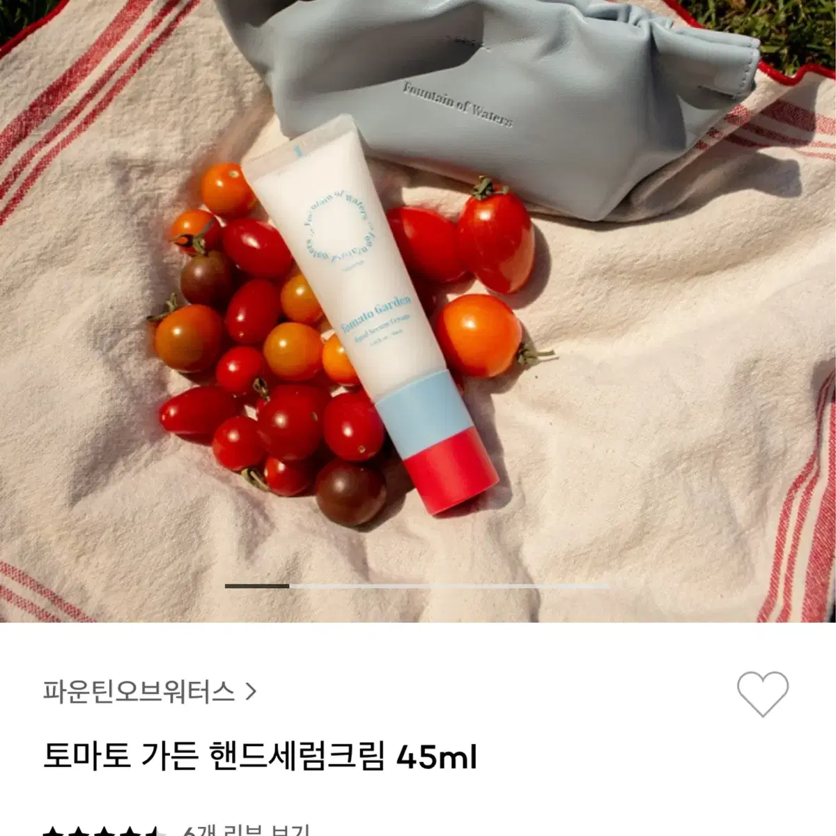 객터스 호텔 핸드크림세럼+비건레더파우치