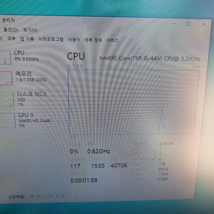 i5-4460 컴퓨터 일괄 판매합니다