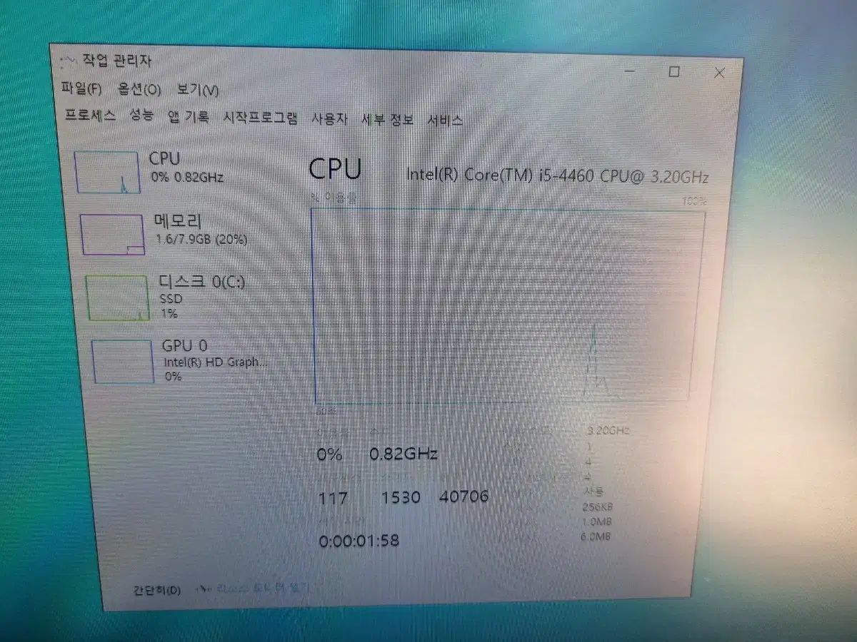 i5-4460 컴퓨터 일괄 판매합니다