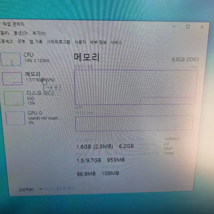 i5-4460 컴퓨터 일괄 판매합니다