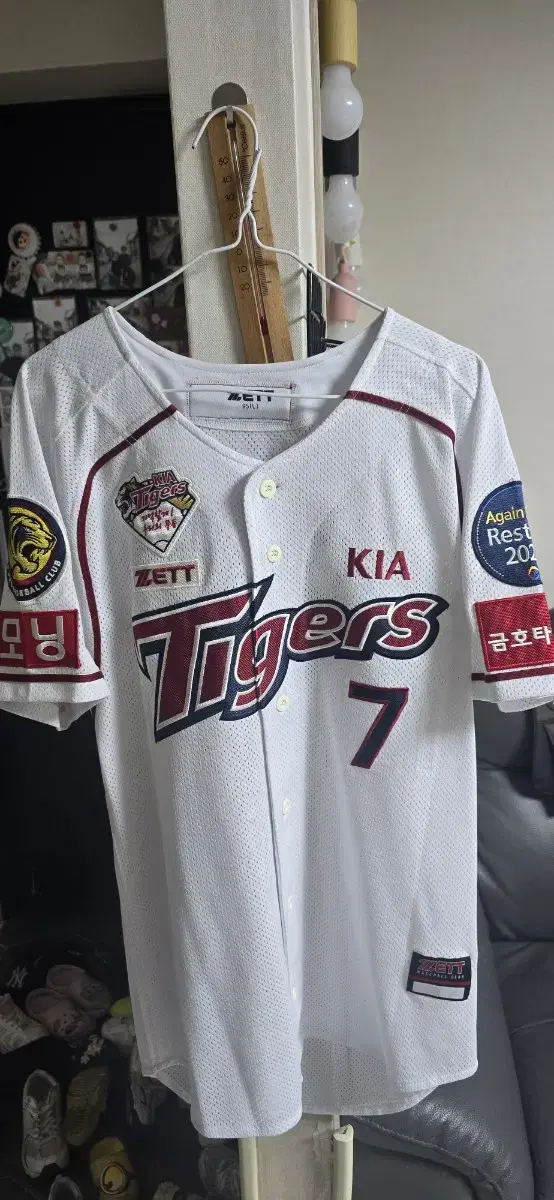 Kia Tigers Jerseys