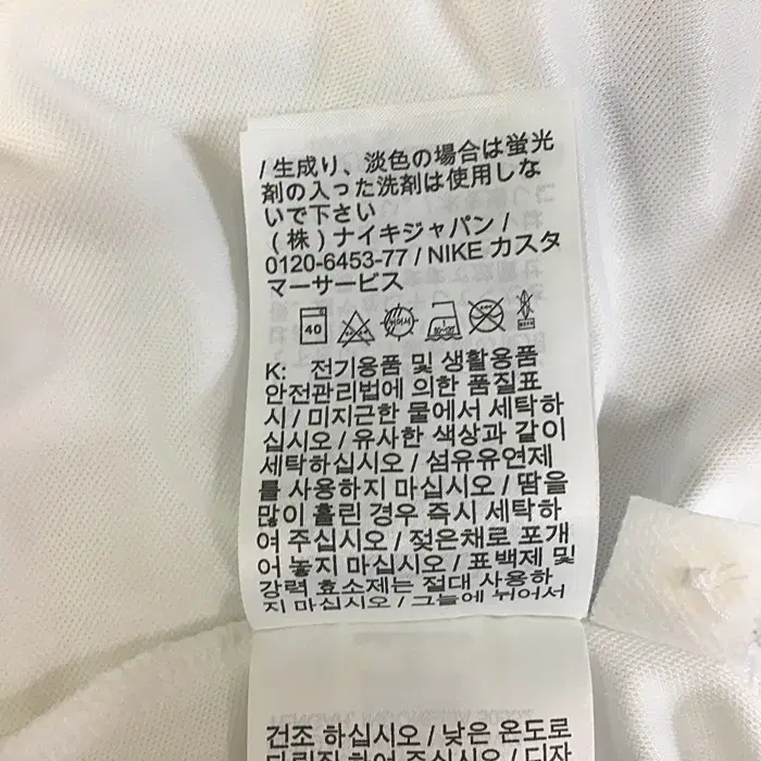 나이키 반팔 카라넥 티셔츠 드라이핏 110