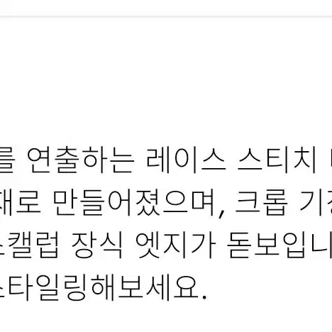 올세인츠 바네사 니트가디건