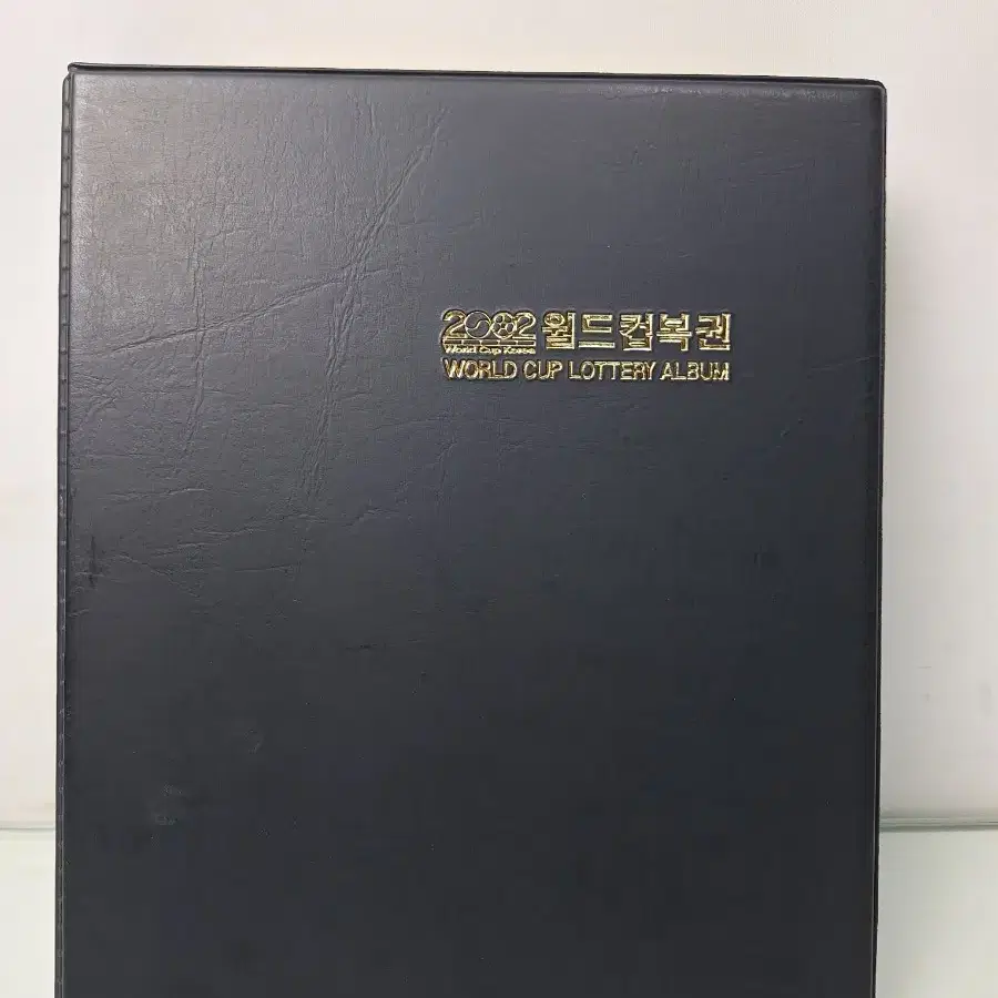 근대사 수집 자료 축구 월드컵 복권 1~214회