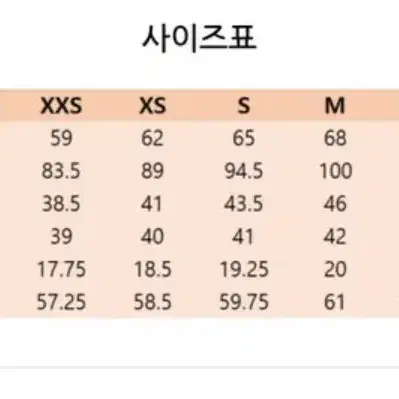 24시즌 꼼데가르송 반팔(새제품)