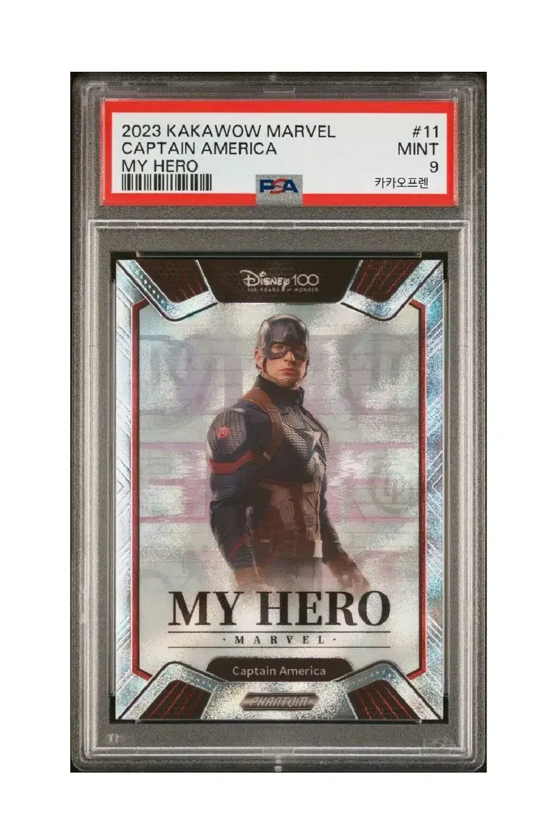 Disney 100 Marvel Captain America Limited PSA 9