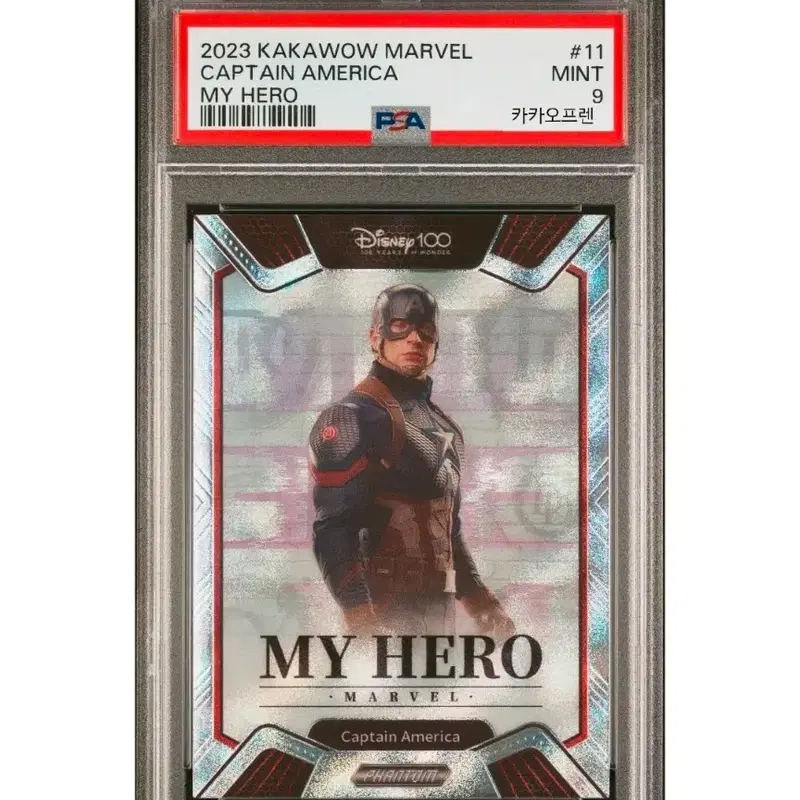 디즈니 100 마블 캡틴아메리카 155한정 PSA 9