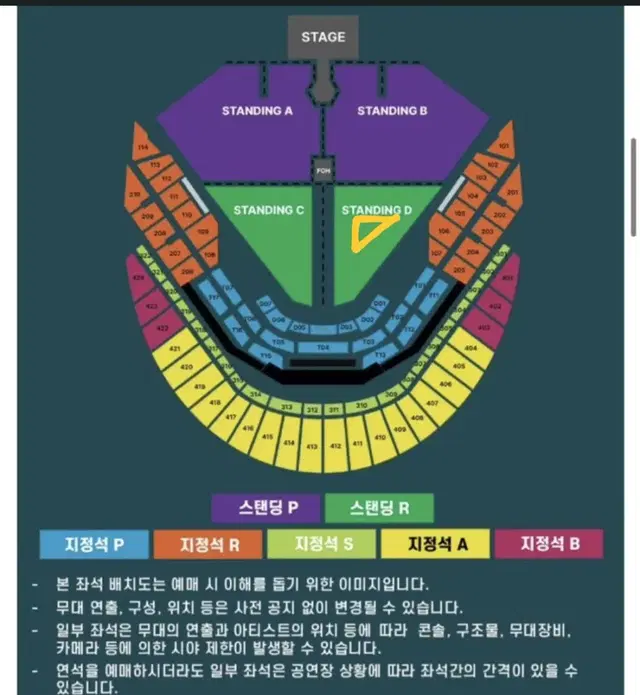 두아 리파 내한 공연 스탠딩 R D구역 2연석