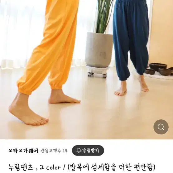 오라요가웨어 누림팬츠 네이비 M / 요가복 / 하렘팸츠 정가 6.3