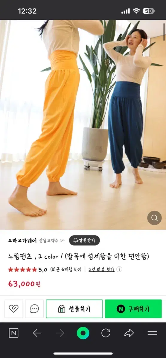 오라요가웨어 누림팬츠 네이비 M / 요가복 / 하렘팸츠 정가 6.3