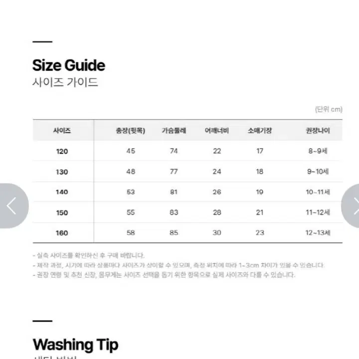 로고PK반팔티셔츠 남아160호(새 상품)