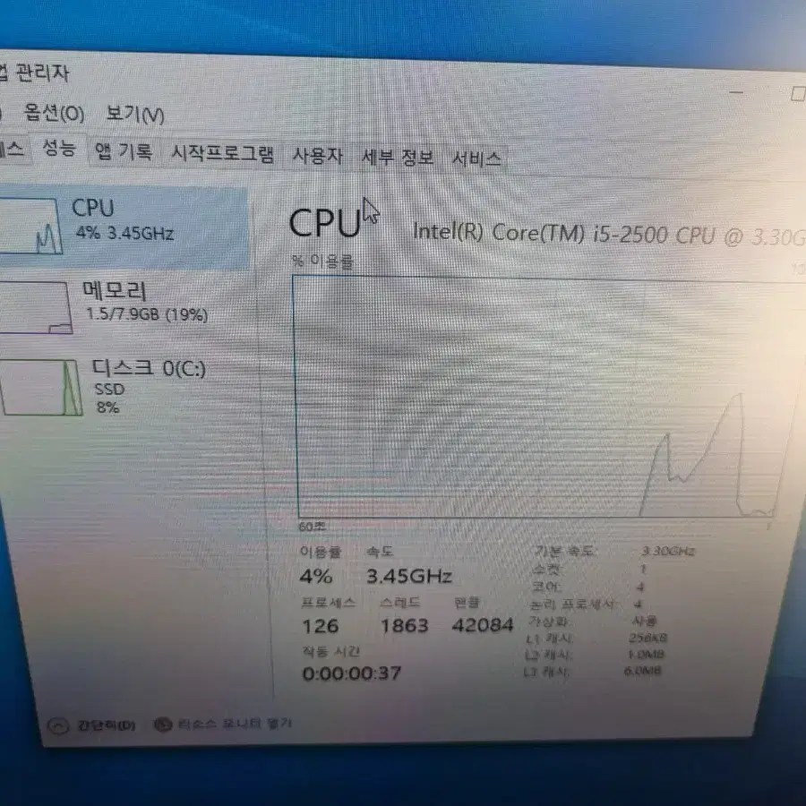 i3-4130 PC일괄 판매합니다