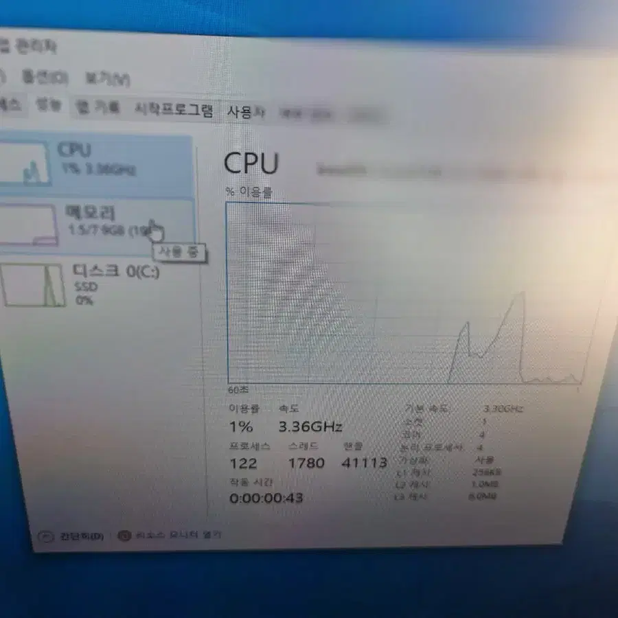 i3-4130 PC일괄 판매합니다