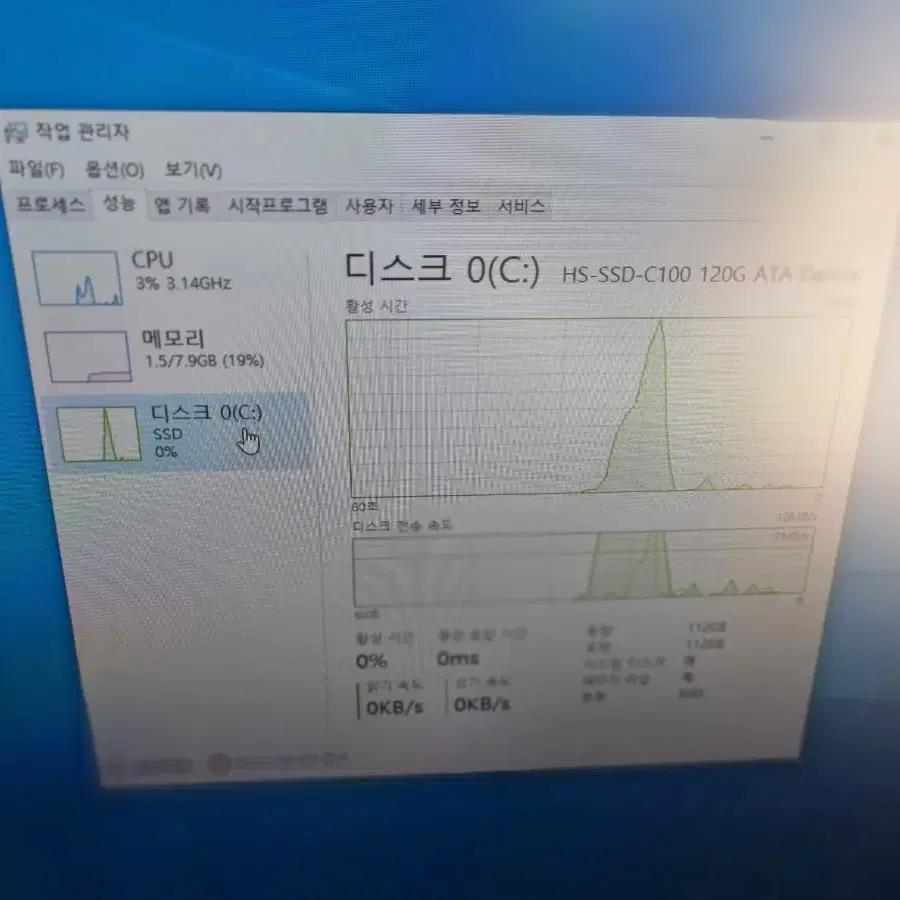 i3-4130 PC일괄 판매합니다