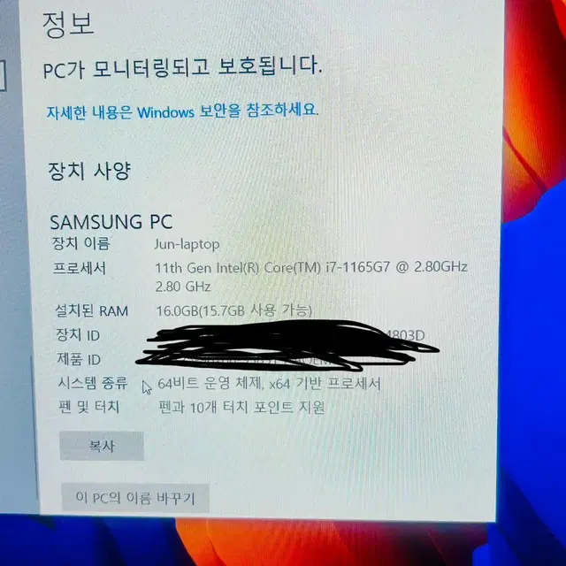 삼성갤럭시 플렉스 2/15.6/1TB/16G