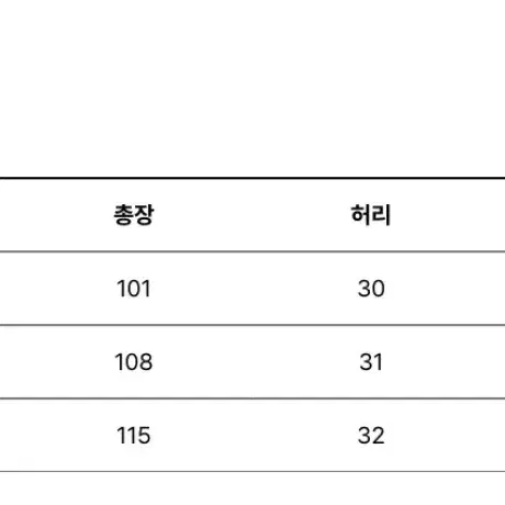 RRR123 패스터 플라이트 팬츠 레드 1사이즈 팝니다