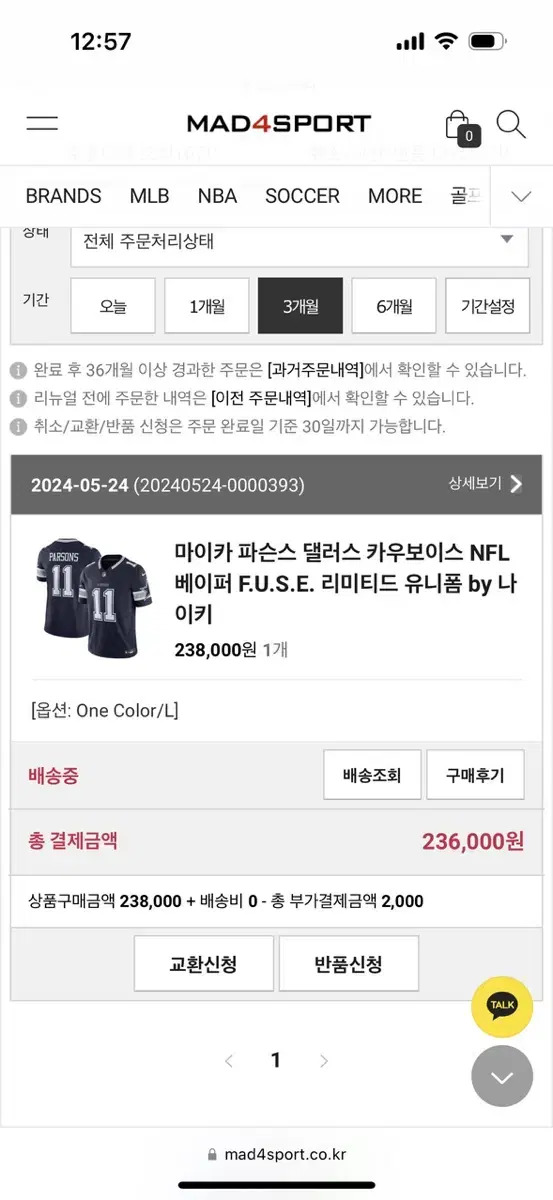 (L) nfl 베이퍼퓨즈 저지 댈러스 카우보이 마이카 파슨스