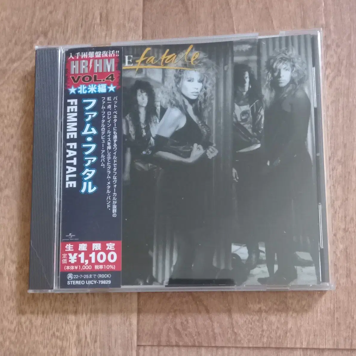 femme fatale blue tears 일본반 시디