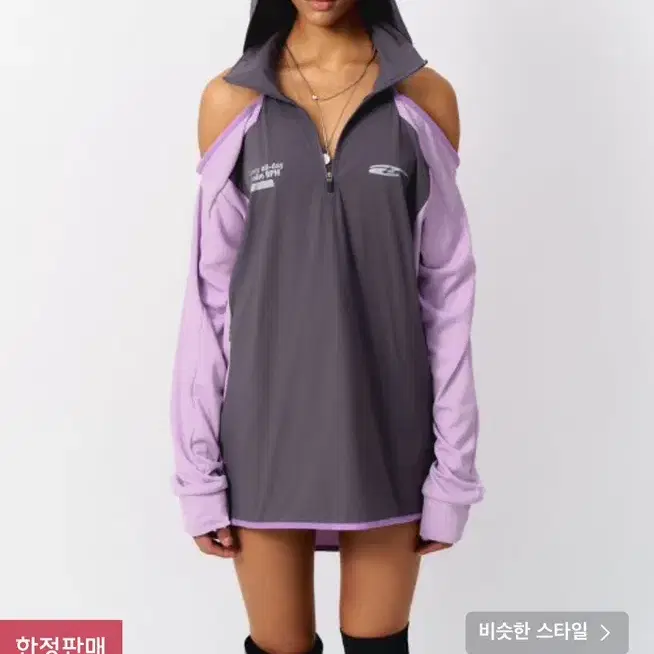 LEEY SPORTY OPEN SHOULDER HOODED GRAY