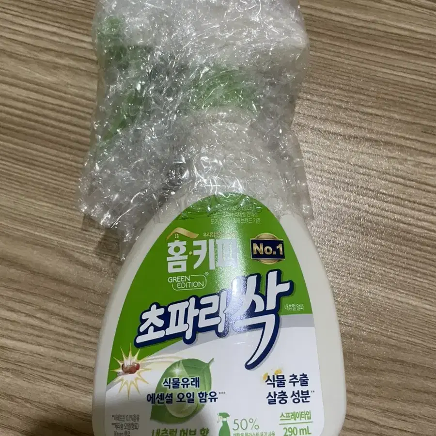 헨켈 홈키파 그린에디션 초파리싹 스프레이 290ml