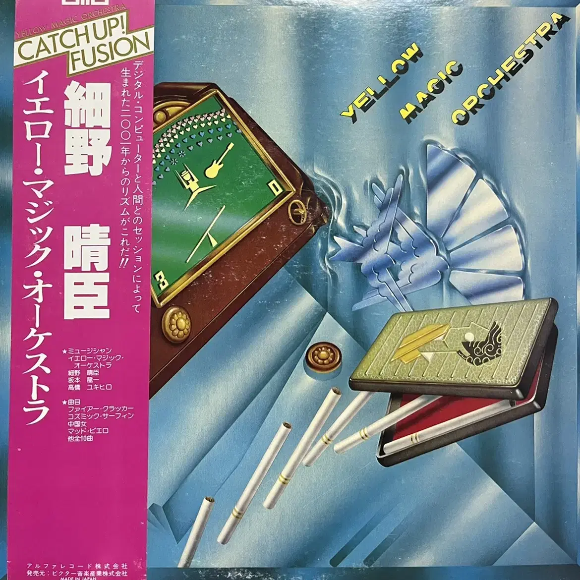 YMO-Yellow Magic Orchestra lp 사카모토 류이치