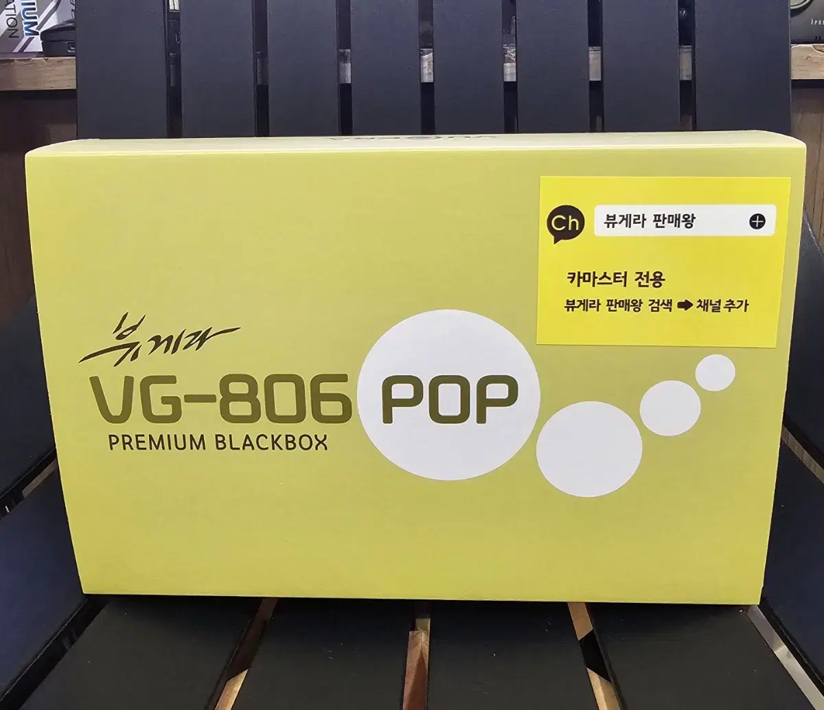 (새상품) 뷰게라 VG806 POP 2채널 풀HD 32G