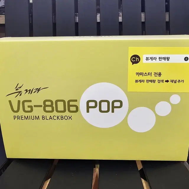 (새상품) 뷰게라 VG806 POP 2채널 풀HD 32G