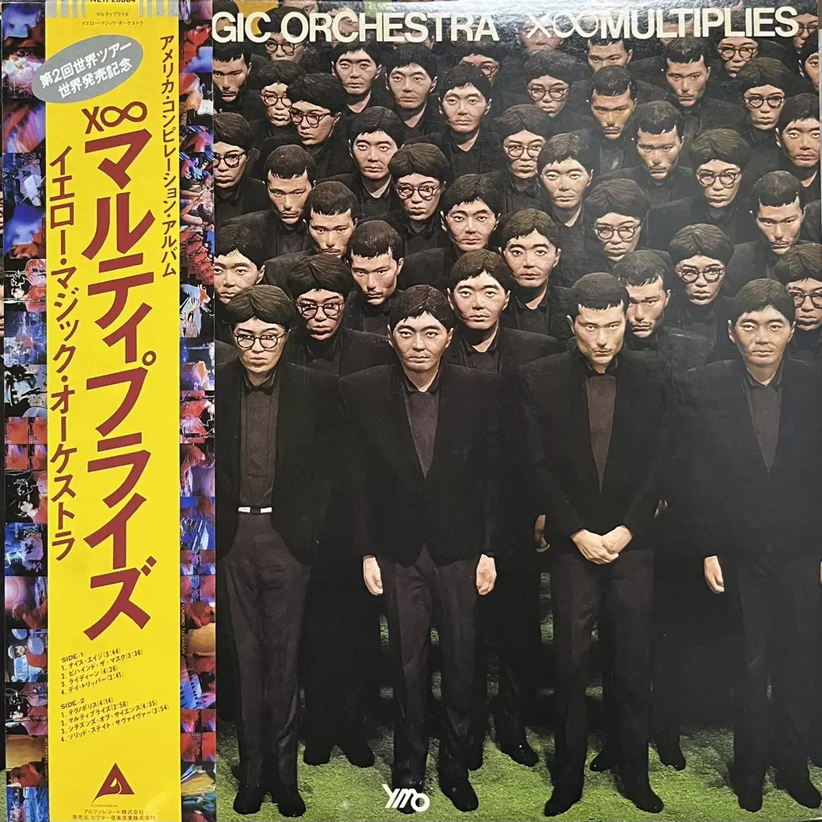 YMO -X Multiplies lp 류이치 사카모토