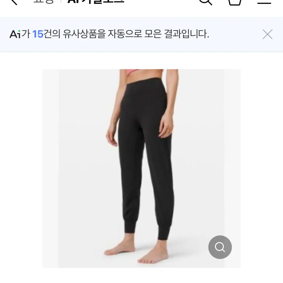 룰루레몬 얼라인 조거 팬츠 xs