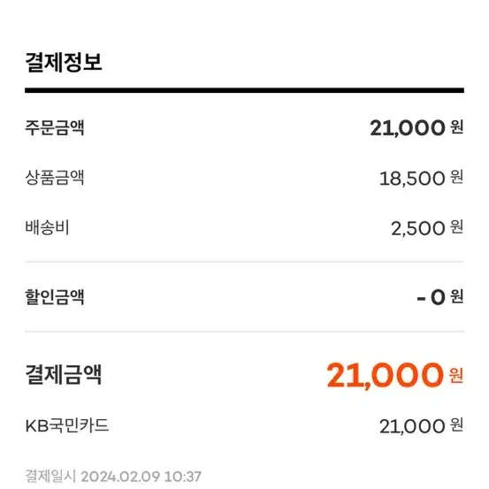 엘라고 14pro 케이스